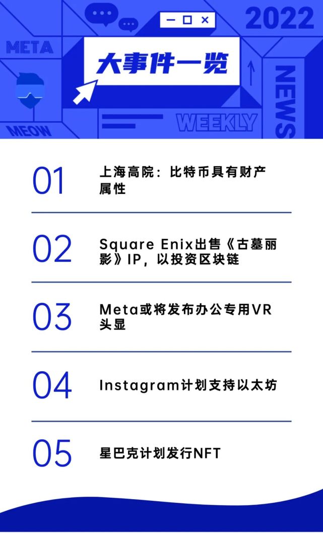 台湾评价区块链(台湾虚拟币合法吗) 台湾评价区块链(台湾虚拟币合法吗)