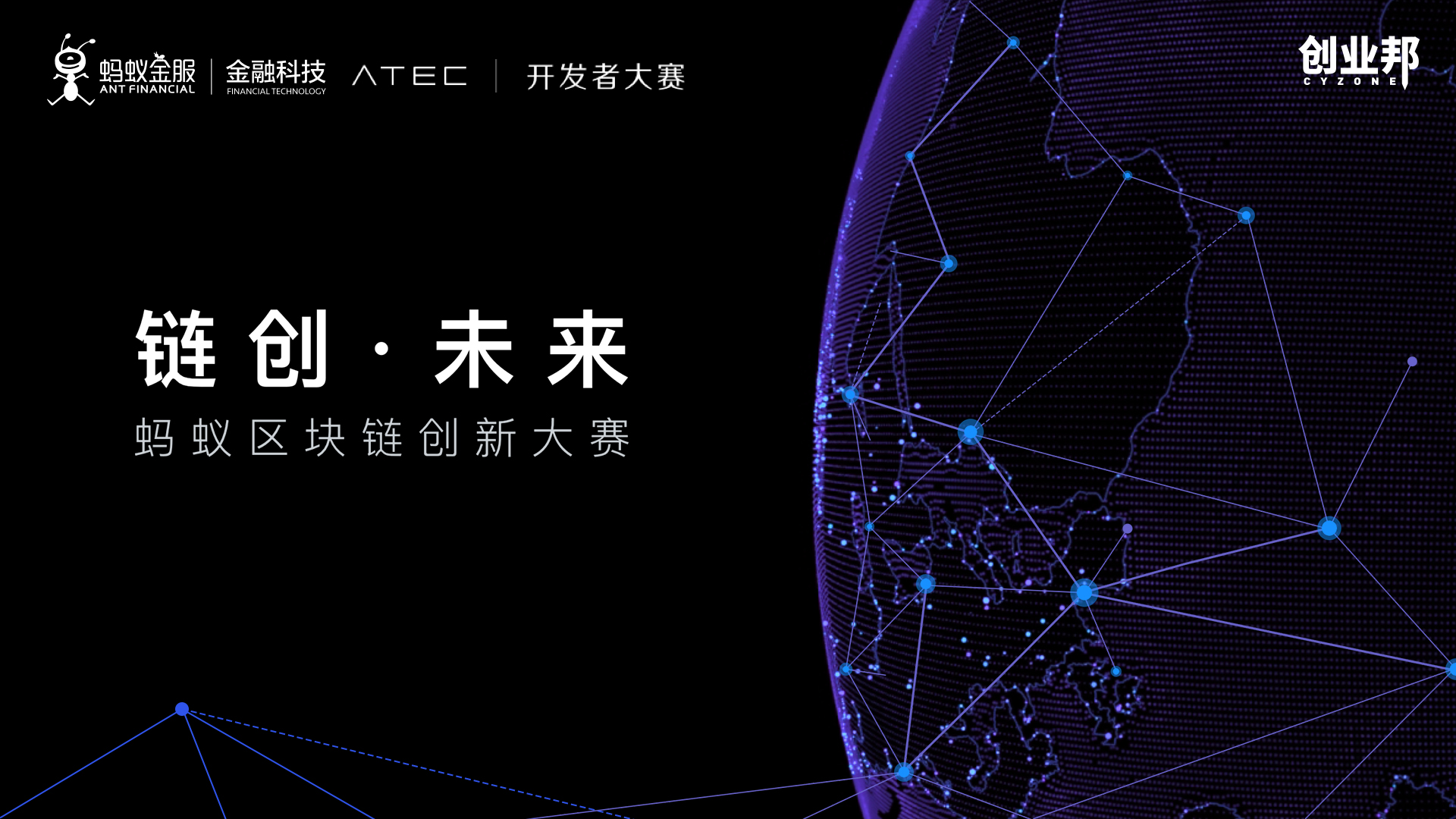 蚂蚁神秘区块链产品(蚂蚁区块链开放平台)