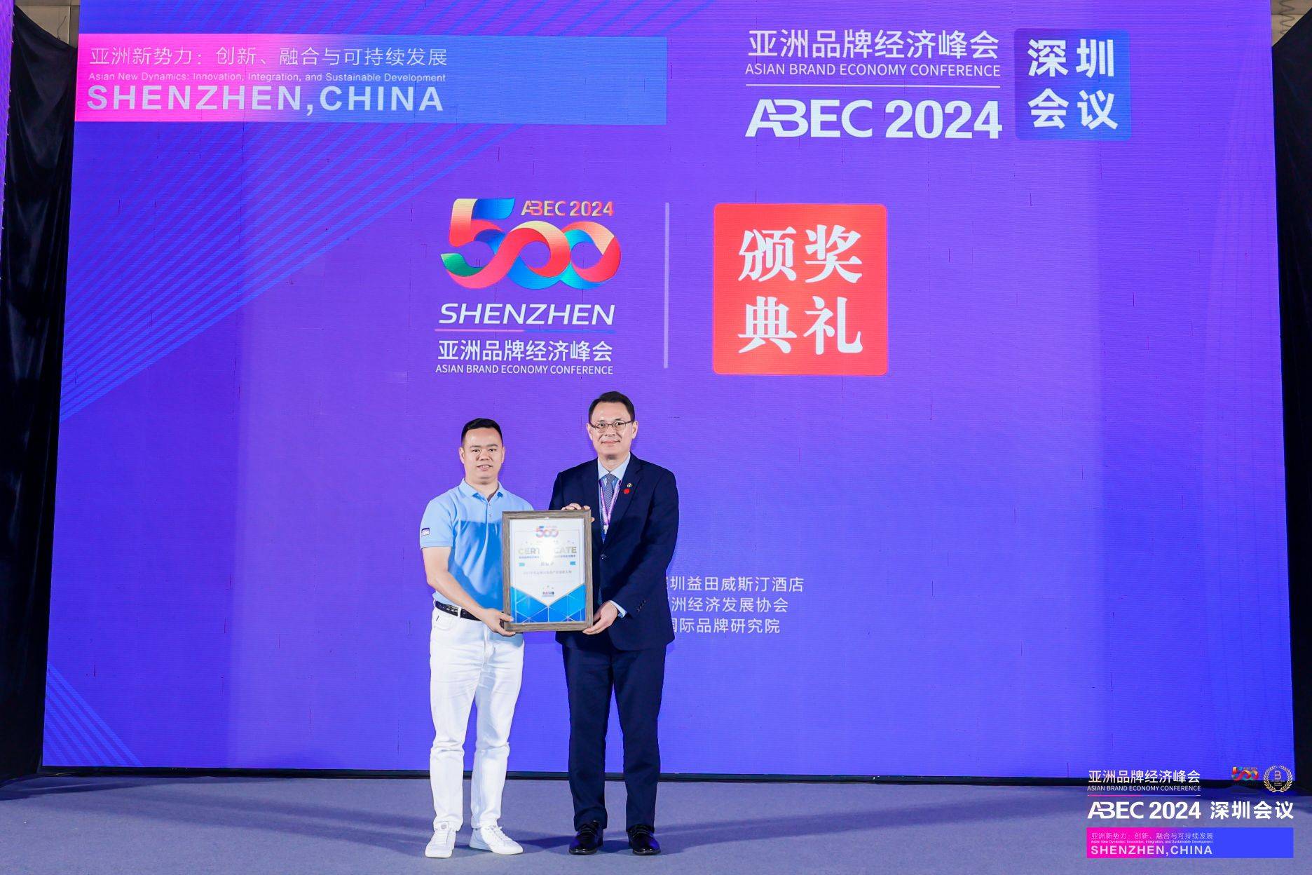 山东区块链峰会(山东区块链研究院是事业单位吗)