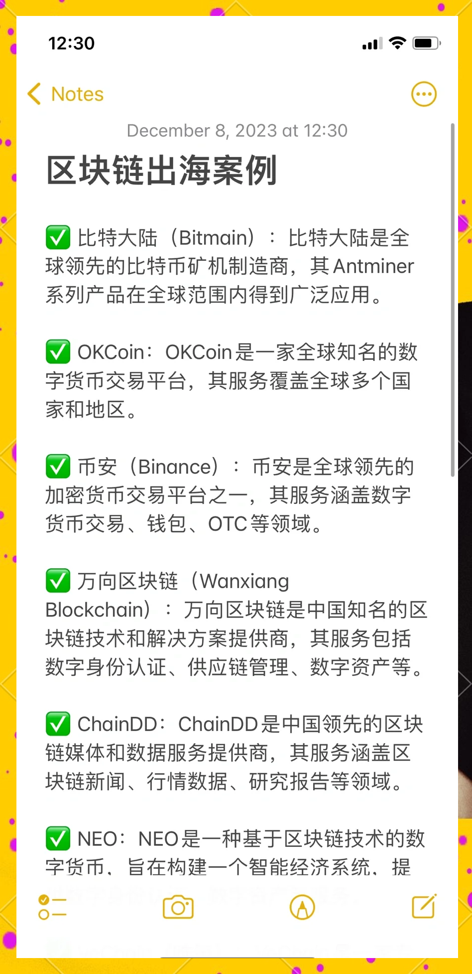 区块链海外推广公司(区块链海外推广策略)