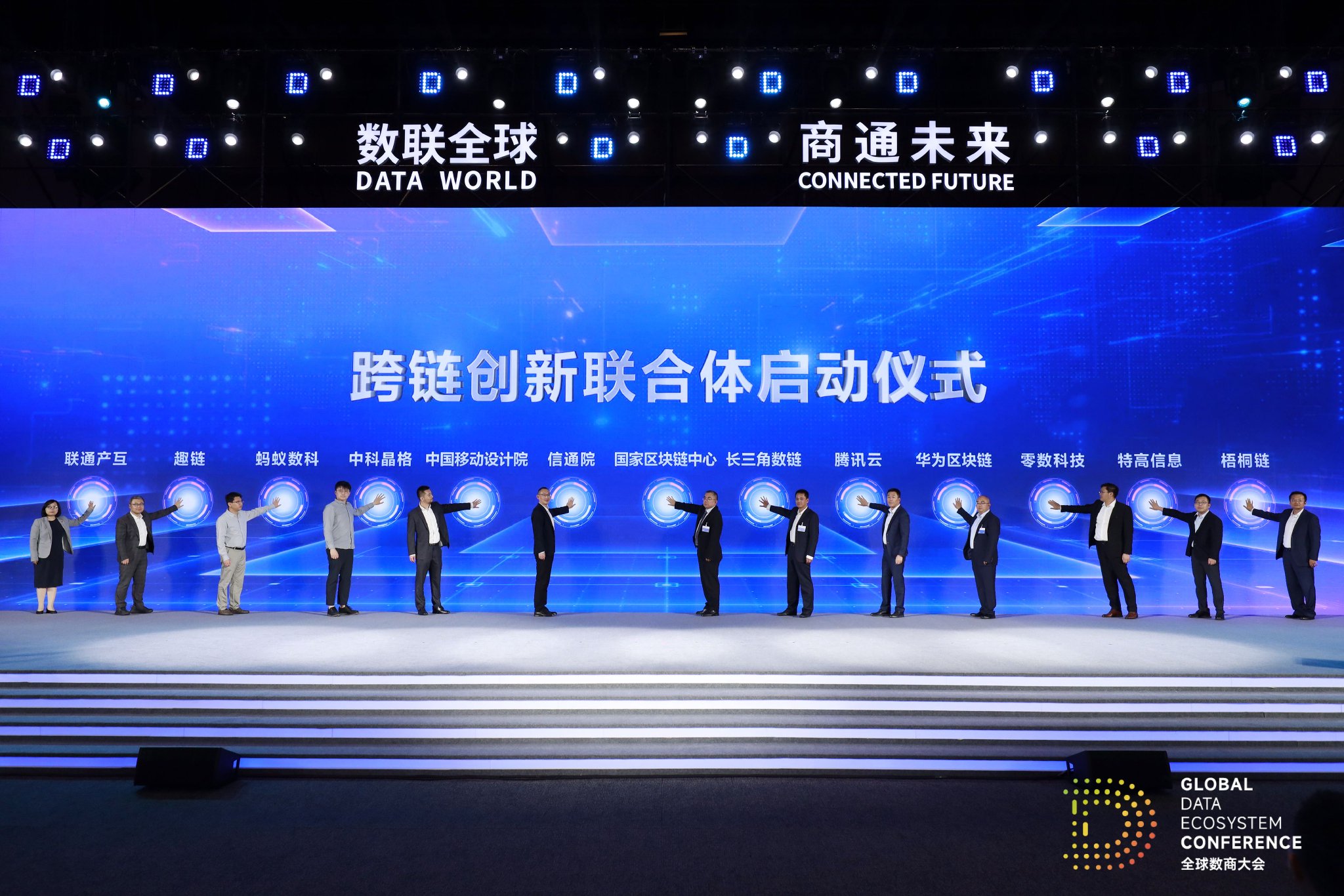 区块链运输协会(区块链技术应用协会) 区块链运输协会(区块链技术应用协会)