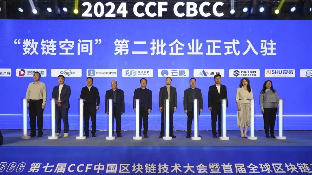 区块链运输协会(区块链技术应用协会) 区块链运输协会(区块链技术应用协会)