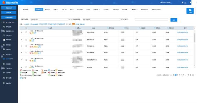 太原轨道区块链(太原区块链研究协会)