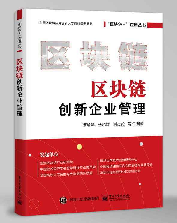 顺丰区块链创新(顺丰区块链案例)