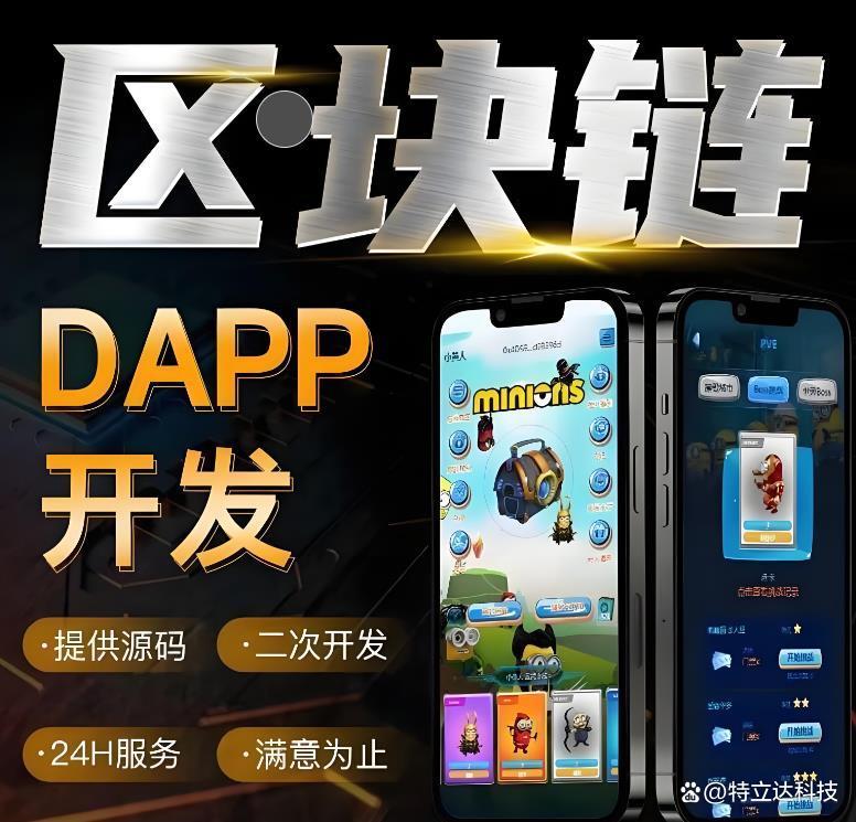 区块链合约视频大全(区块链合约什么意思)