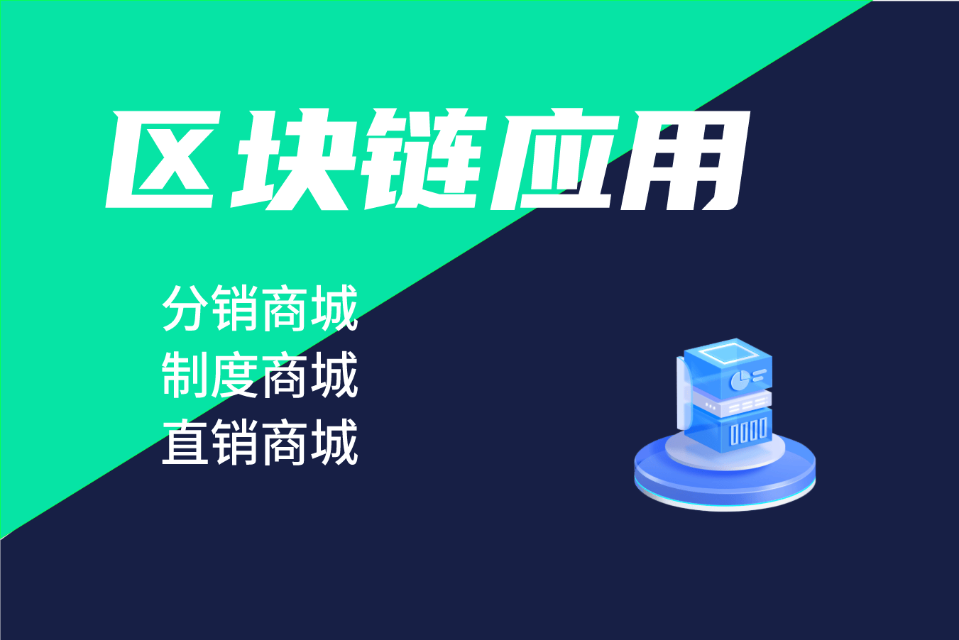 区块链合约视频大全(区块链合约什么意思)