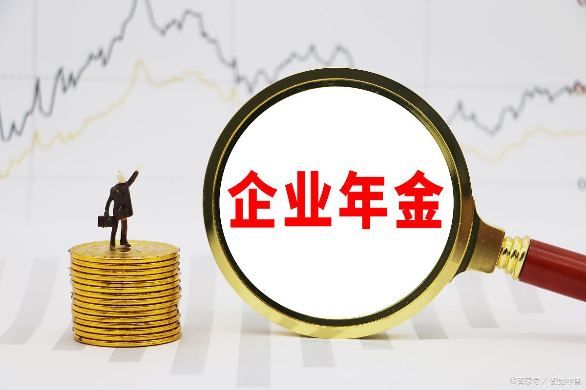 区块链企业年金保险(区块链十大经典案例)