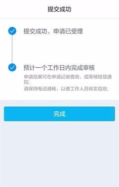 拉卡拉区块链注册(拉卡拉注册教程)