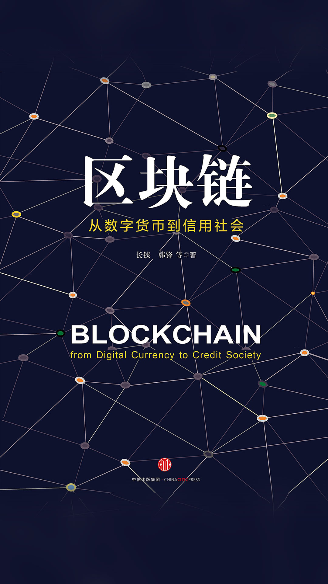 全球区块链市场(全球区块链交易平台) 全球区块链市场(全球区块链交易平台)