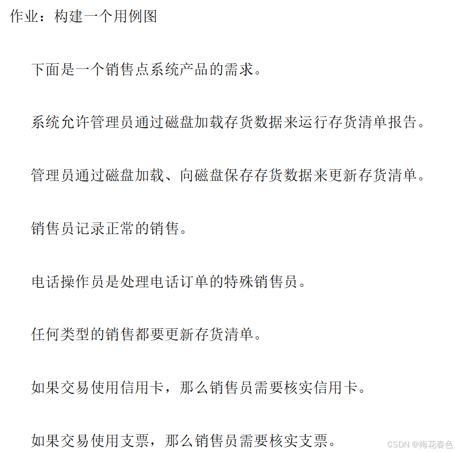 区块链用例(区块链举例说明)