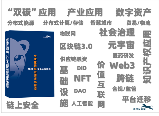 资本寒冬的区块链(2018资本寒冬)