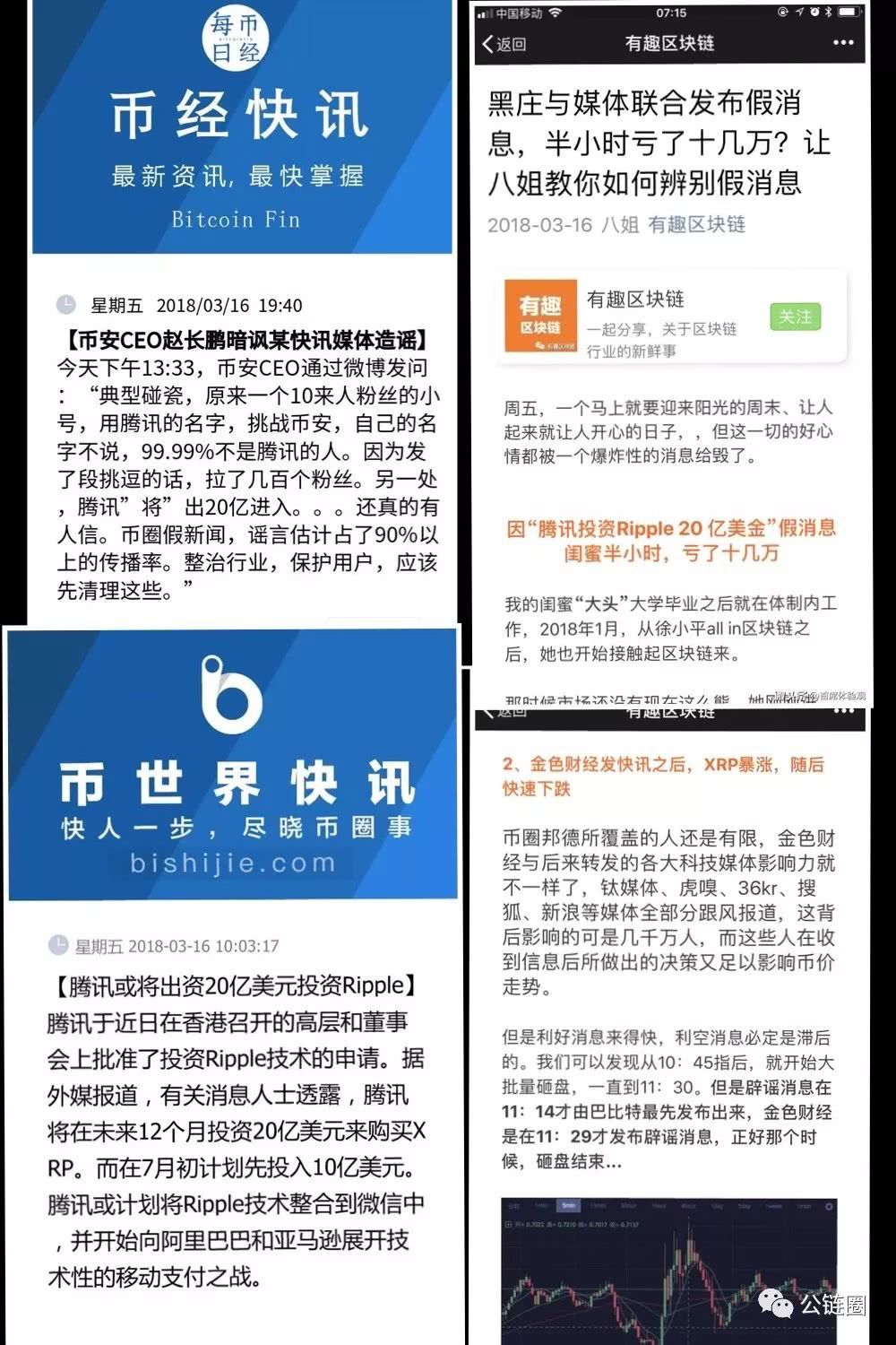 今日重庆区块链新闻(重庆市区块链协会)