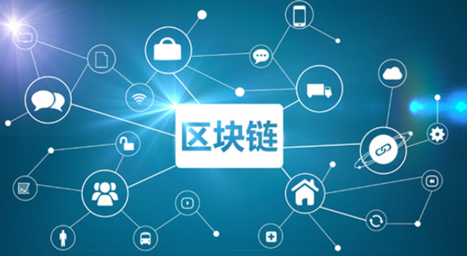 章贡区企业区块链(中国区块链应用十大案例)