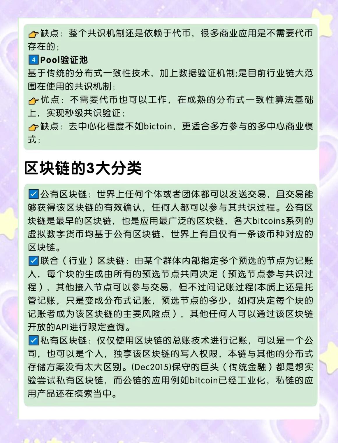 区块链扩容解析(区块链扩容解析方法)