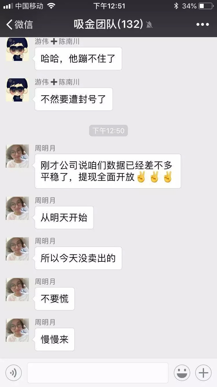 区块链复投规律(区块链投钱进去有风险吗) 区块链复投规律(区块链投钱进去有风险吗)