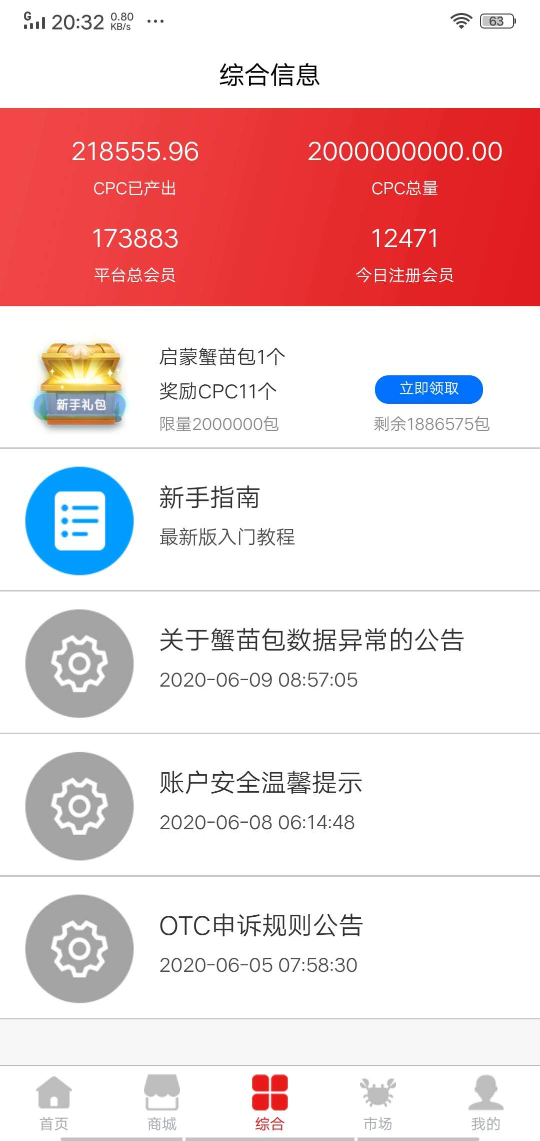 区块链复投规律(区块链投钱进去有风险吗) 区块链复投规律(区块链投钱进去有风险吗)