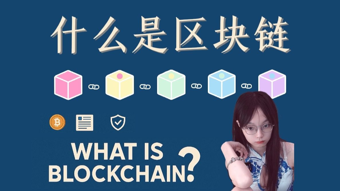 怎样分清区块链(怎样分清区块链的真假)