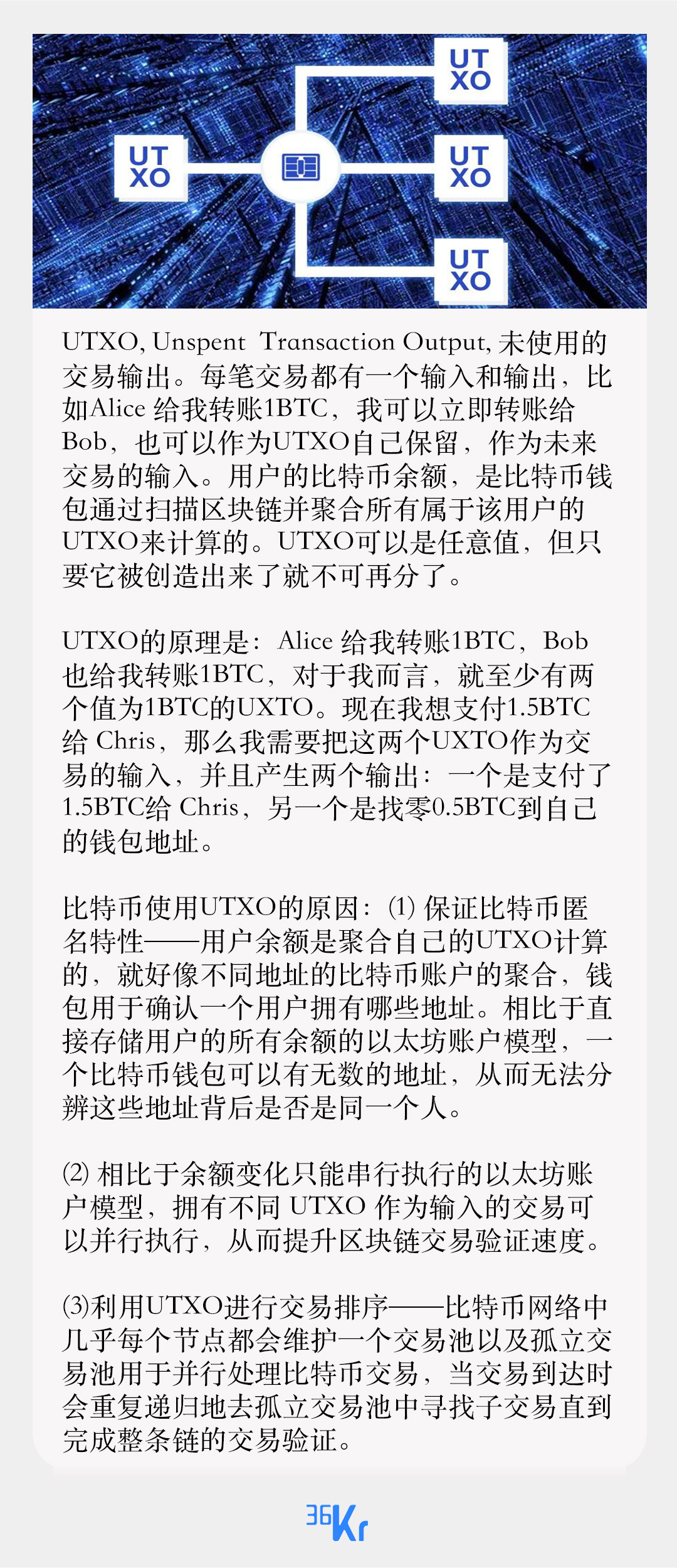 答题区块链下载(区块链知识考试题及答案)