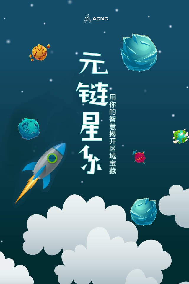 答题区块链下载(区块链知识考试题及答案)