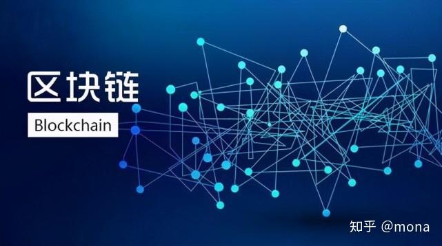 区块链精准施肥系统的简单介绍