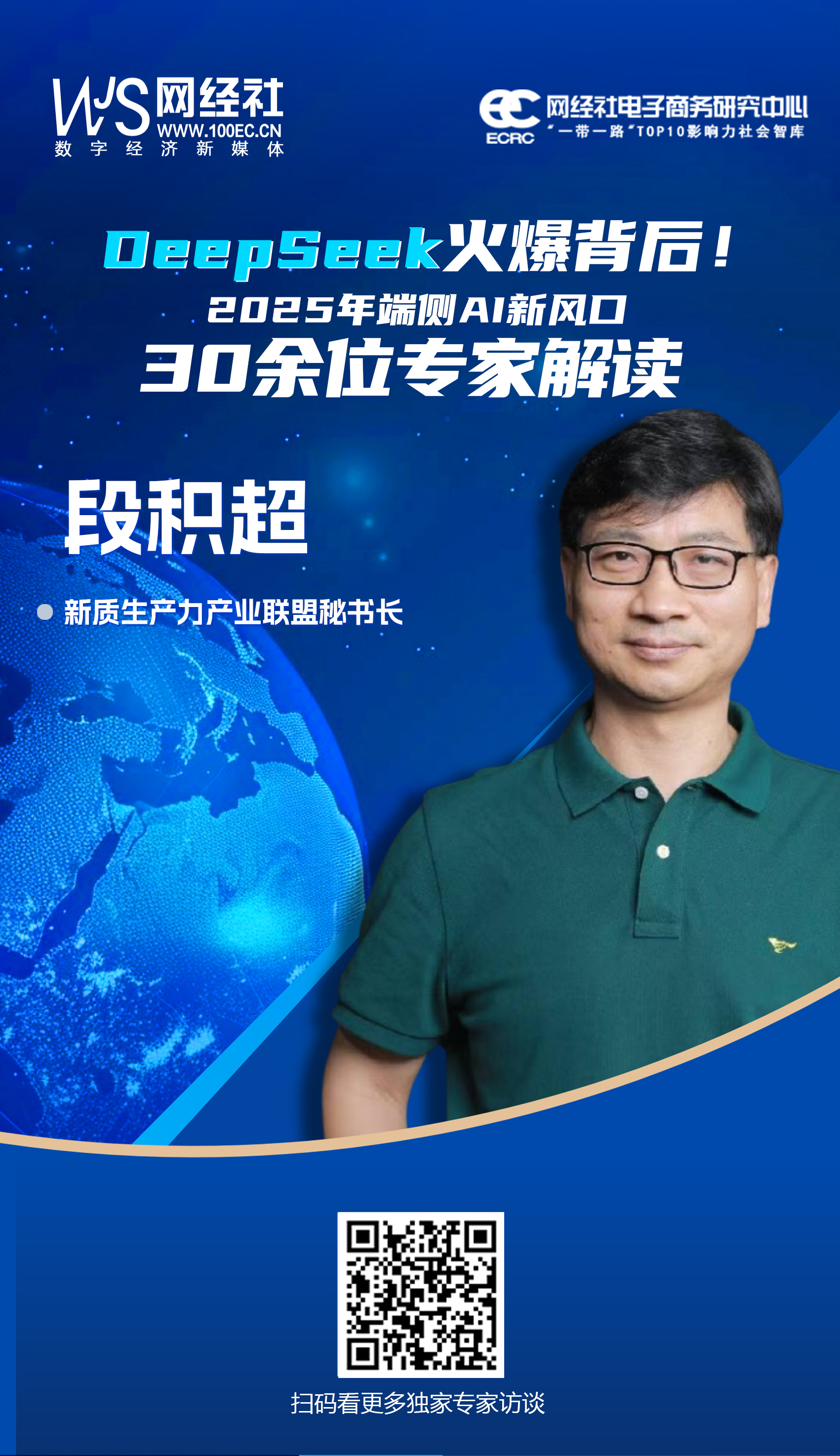 区块链领袖视频(区块链视频教程大全)