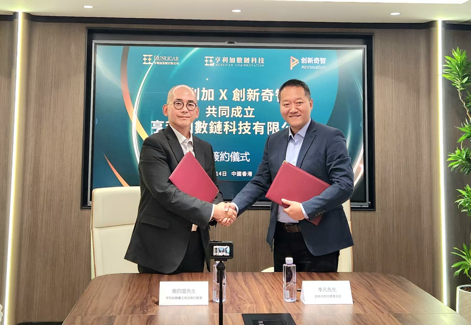 区块链公司签约平台(区块链公司签约平台是什么)