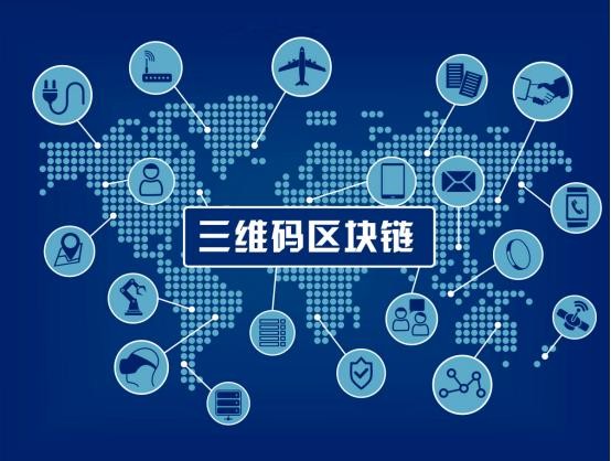 区块链不是()A代码(区块链不是一项技术)