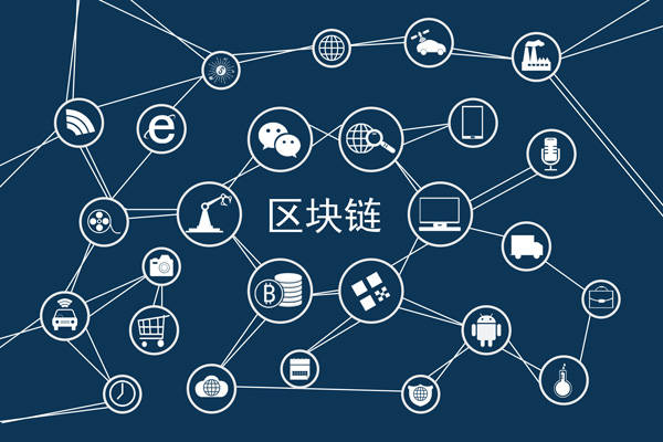 区块链动画解析图(区块链图解高清)