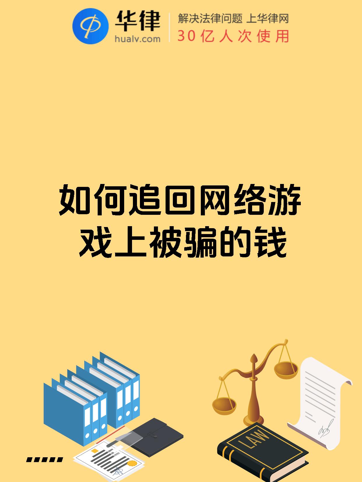 打击区块链的骗局(打击区块链的骗局是什么)
