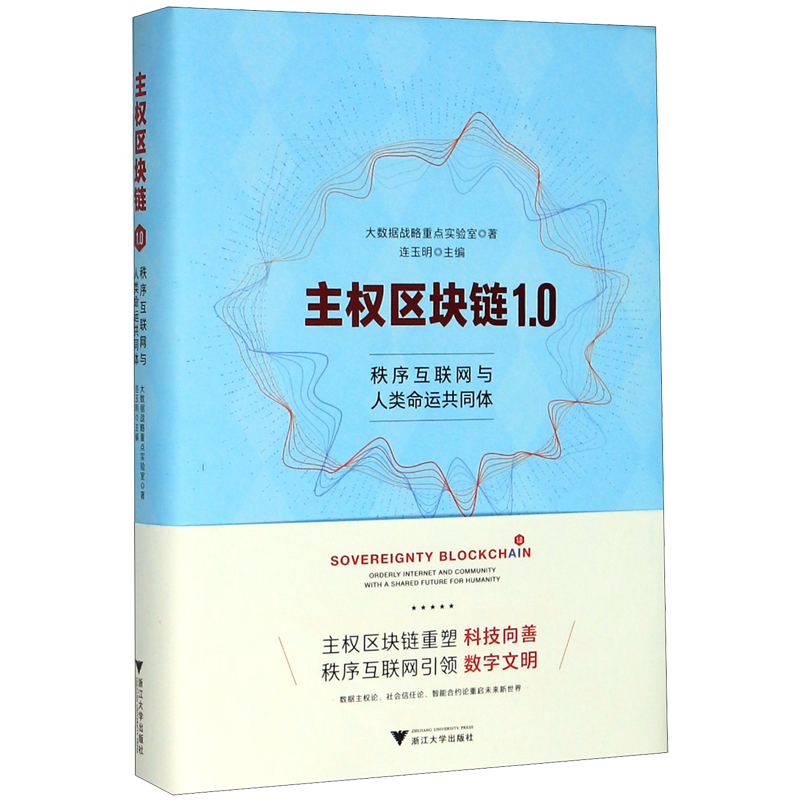 德国引入区块链(德国国家区域链战略)