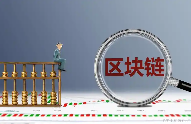 区块链平台csdn(区块链平台有哪些)