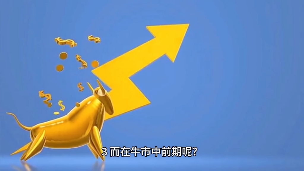 区块链熊市和牛市(区块链熊市和牛市哪个好)