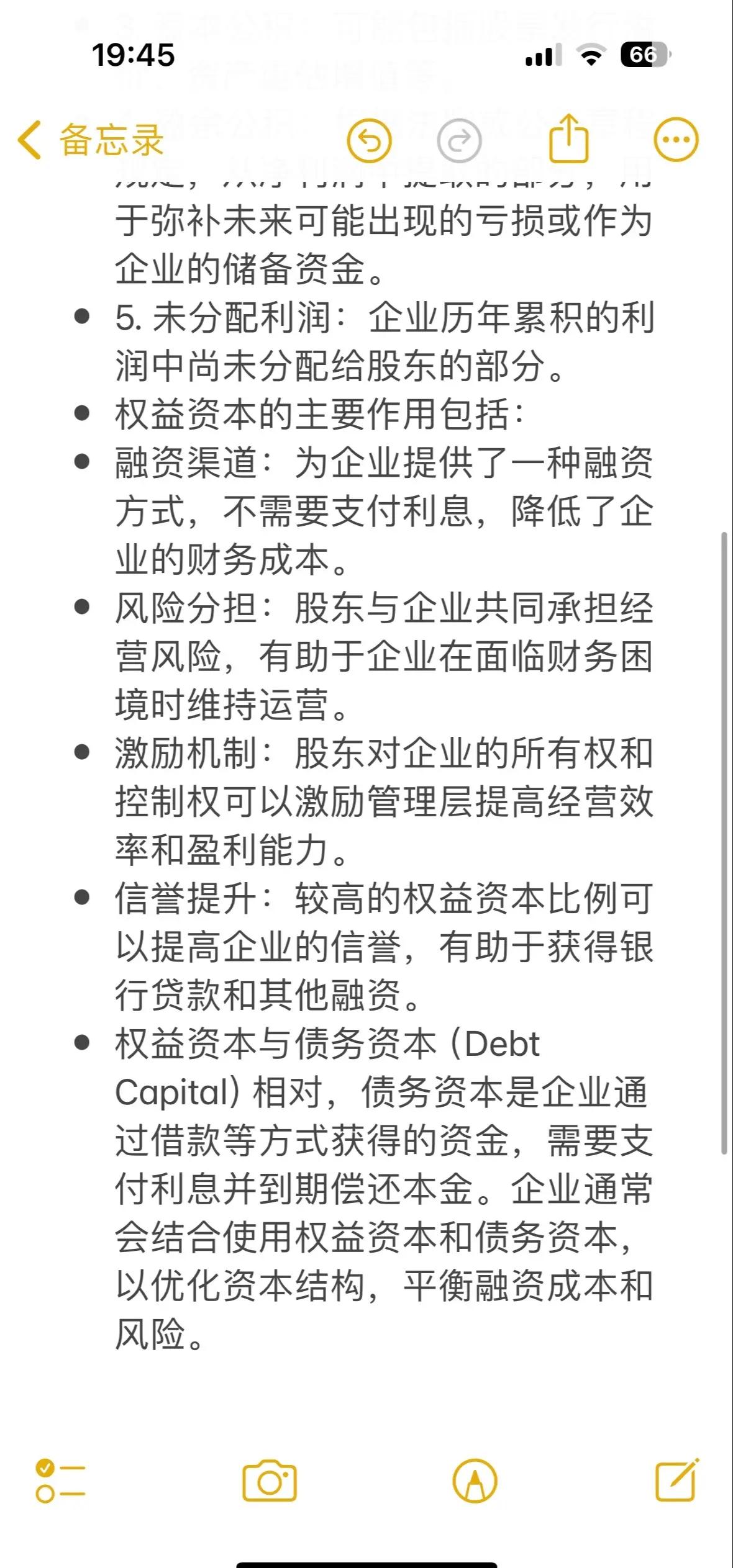 区块链公司资本(区块链公司靠什么盈利)