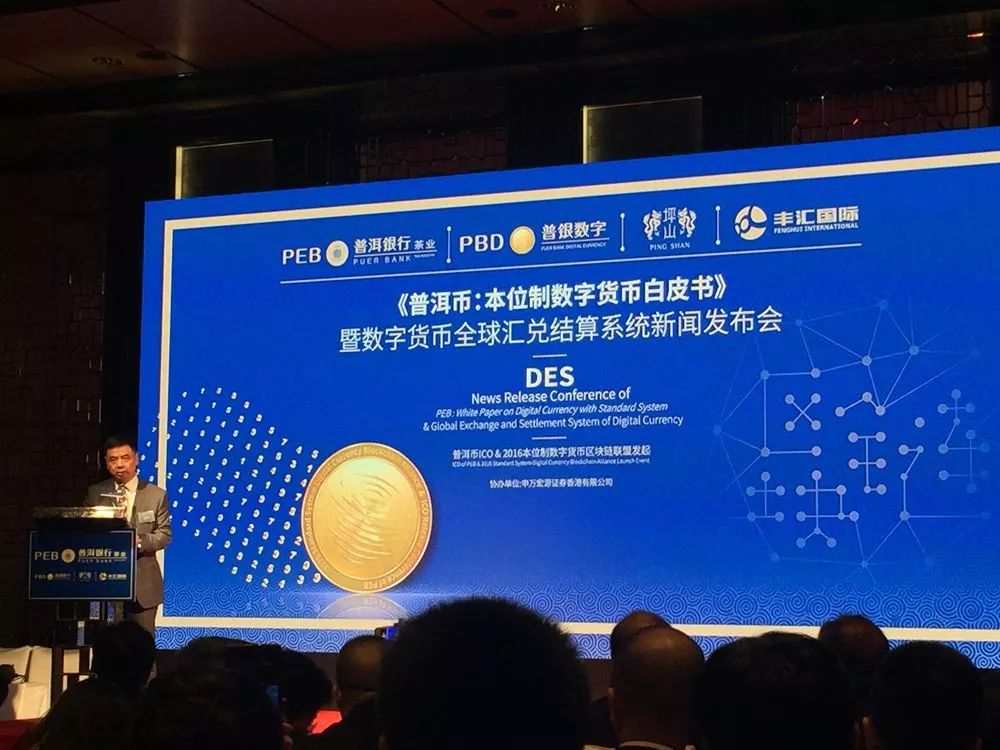 警方提醒区块链骗局(警惕区块链诈骗)