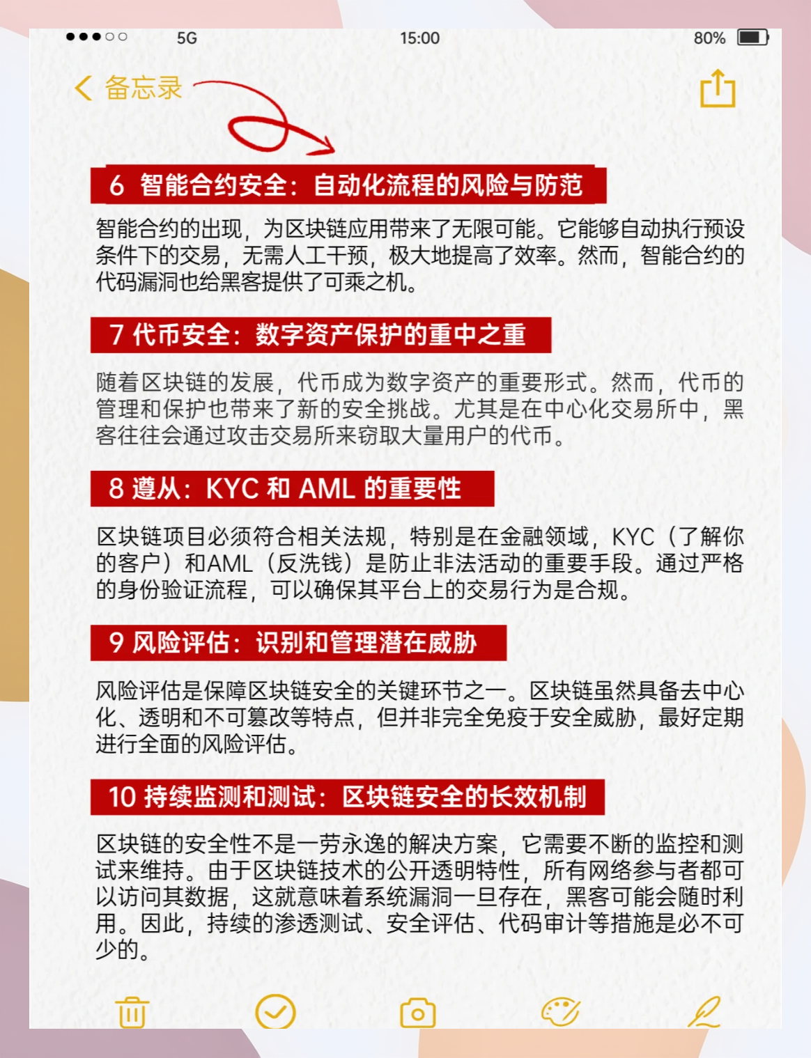 区块链犯罪特点(区块链技术犯罪怎么判)