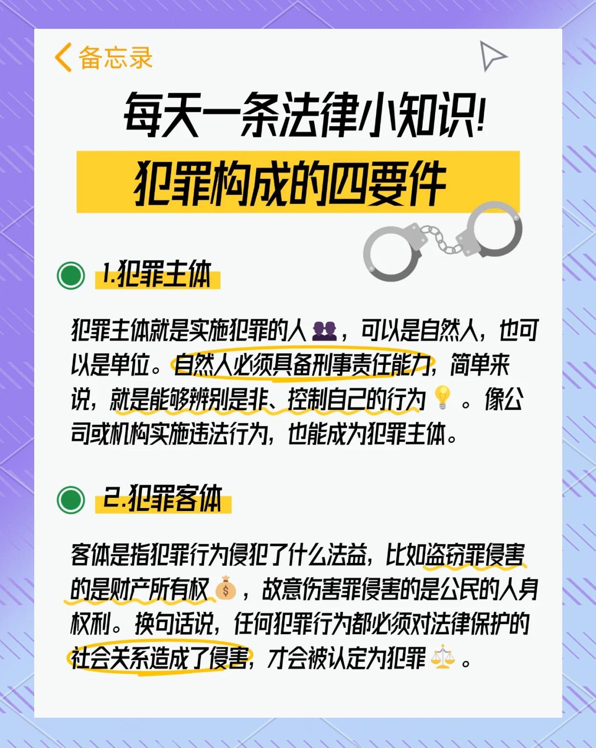 区块链犯罪特点(区块链技术犯罪怎么判)