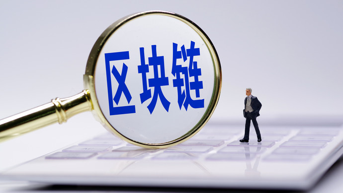 尼西亚区块链现状(尼西亚区块链现状分析)