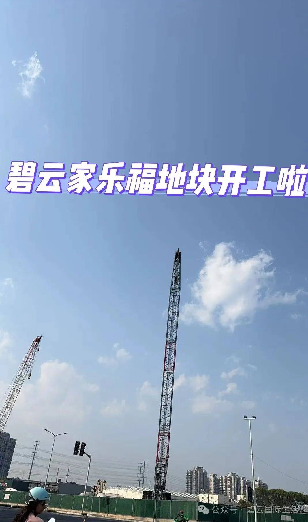 家乐福区块链开发(家乐福连锁经营模式)