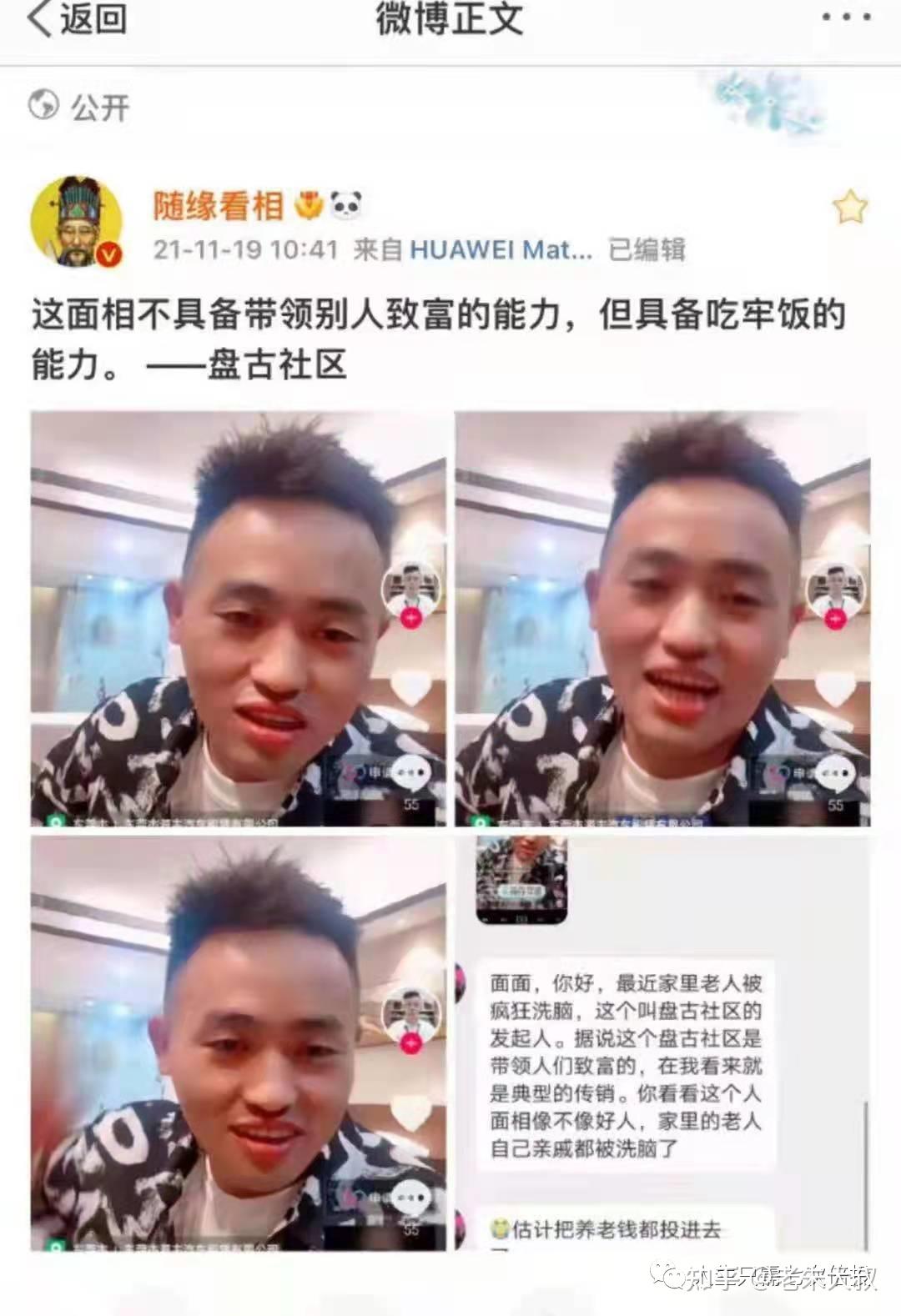 莫大区块链(莫冰 区块链)