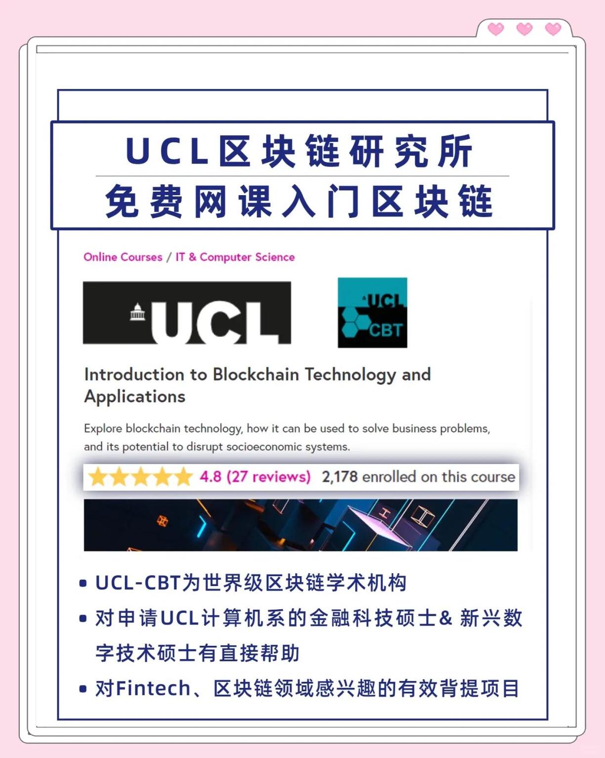 英国区块链新模式(英国数字货币是区块链货币嘛)