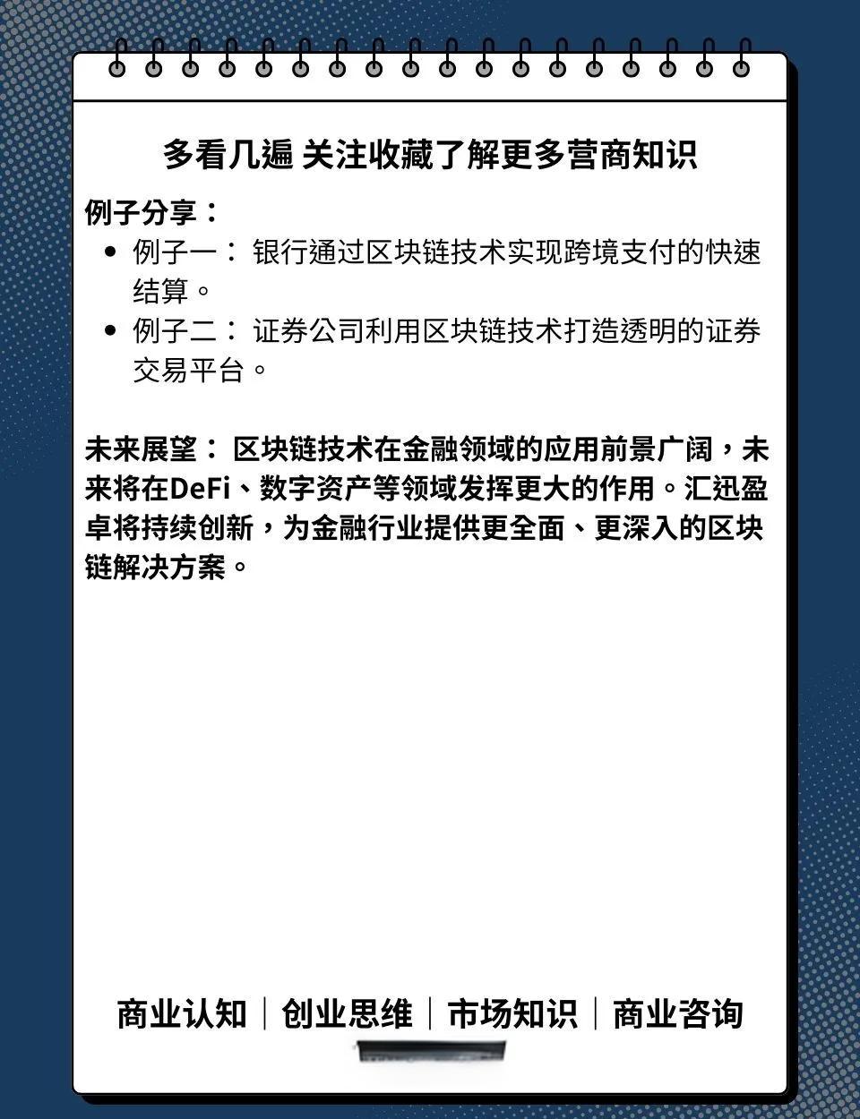 区块链如何加仓(区块链价格是怎么涨上去的)