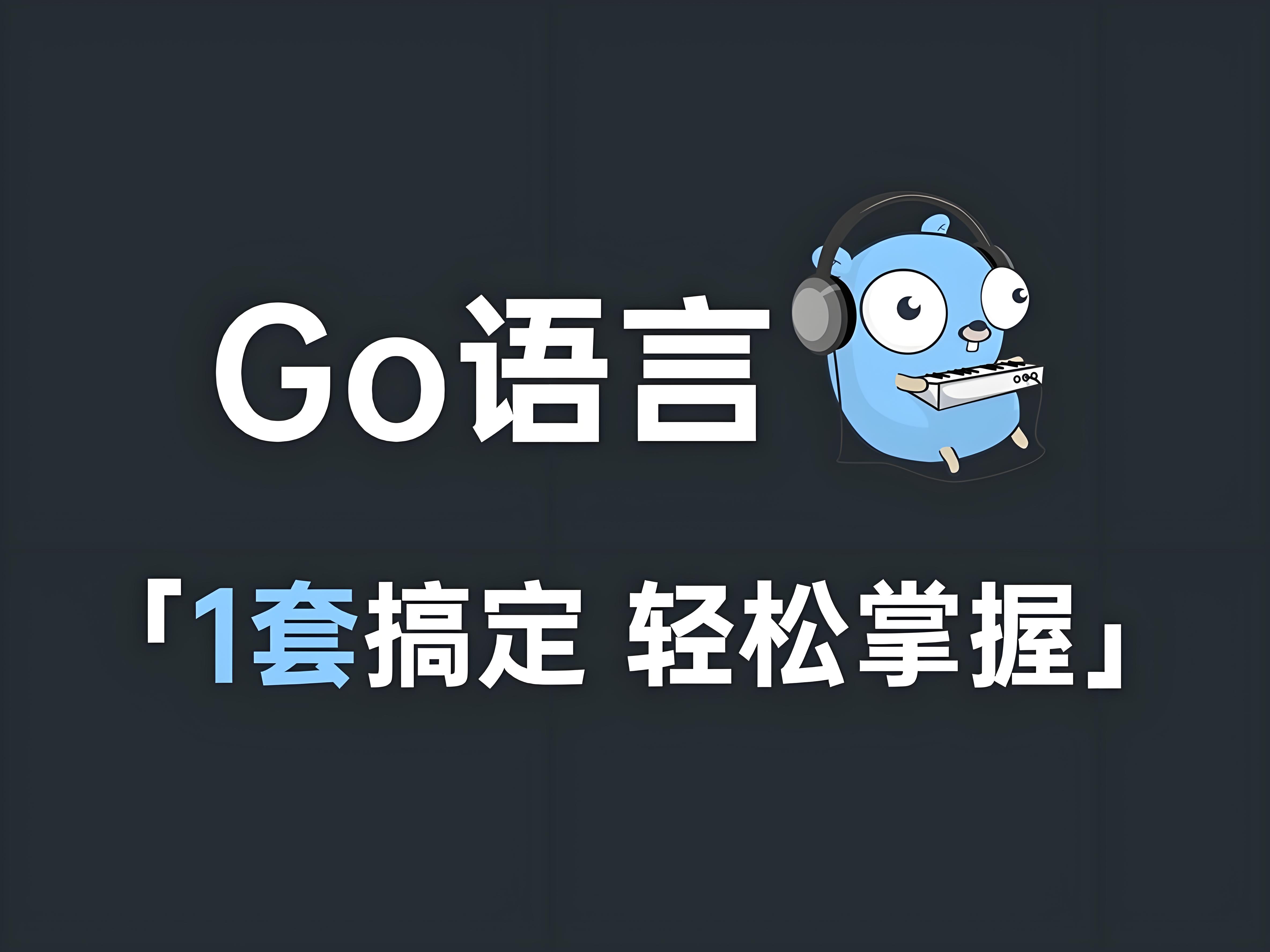 区块链基础语言大全(区块链的基础常识)