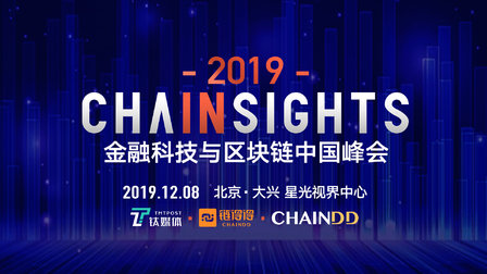 北京区块链领先优势(北京区块链项目)