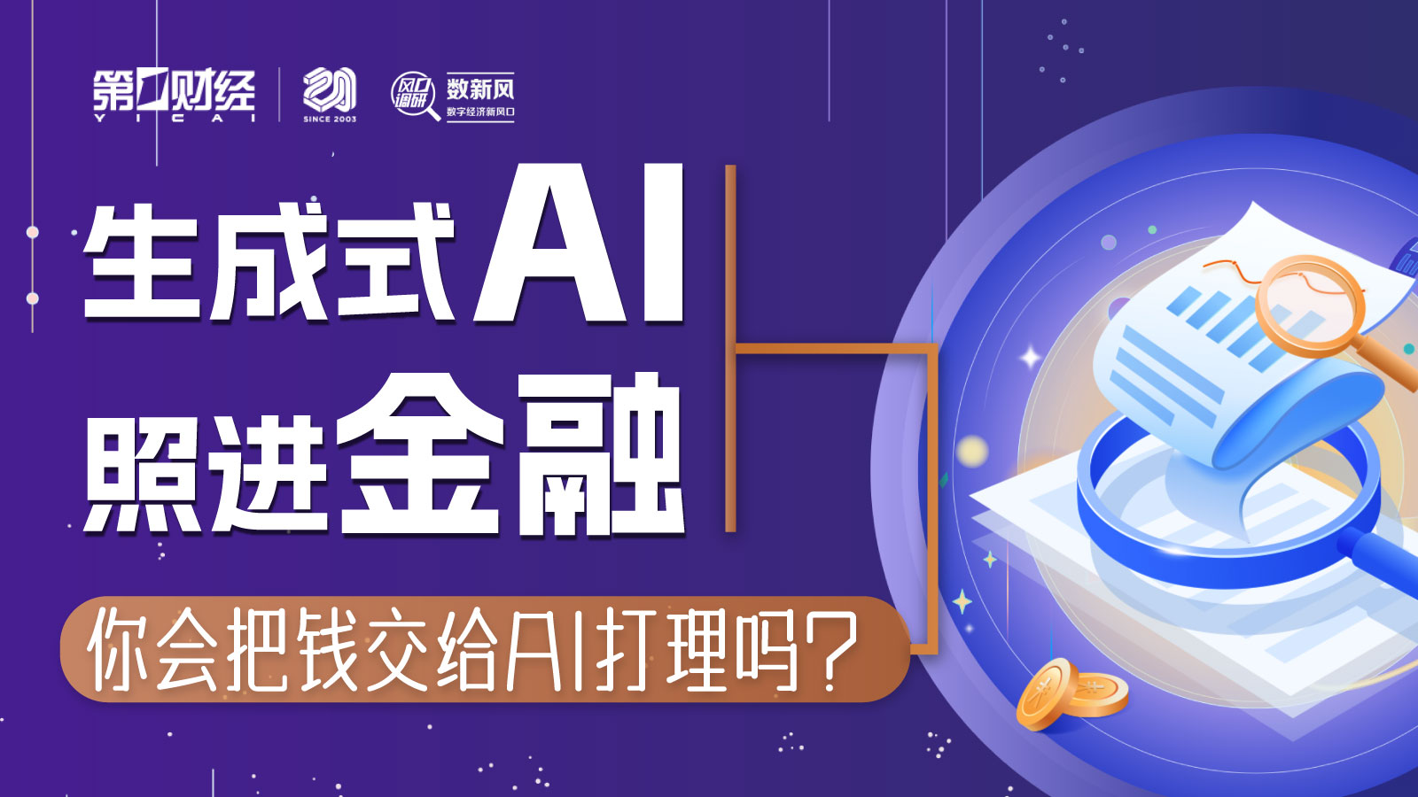 区块链怎么加盟公司(区块链怎么加盟公司赚钱) 区块链怎么加盟公司(区块链怎么加盟公司赚钱)