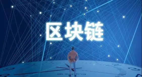 区块链高考生(区块链今年哪些学校开设专业) 区块链高考生(区块链今年哪些学校开设专业)