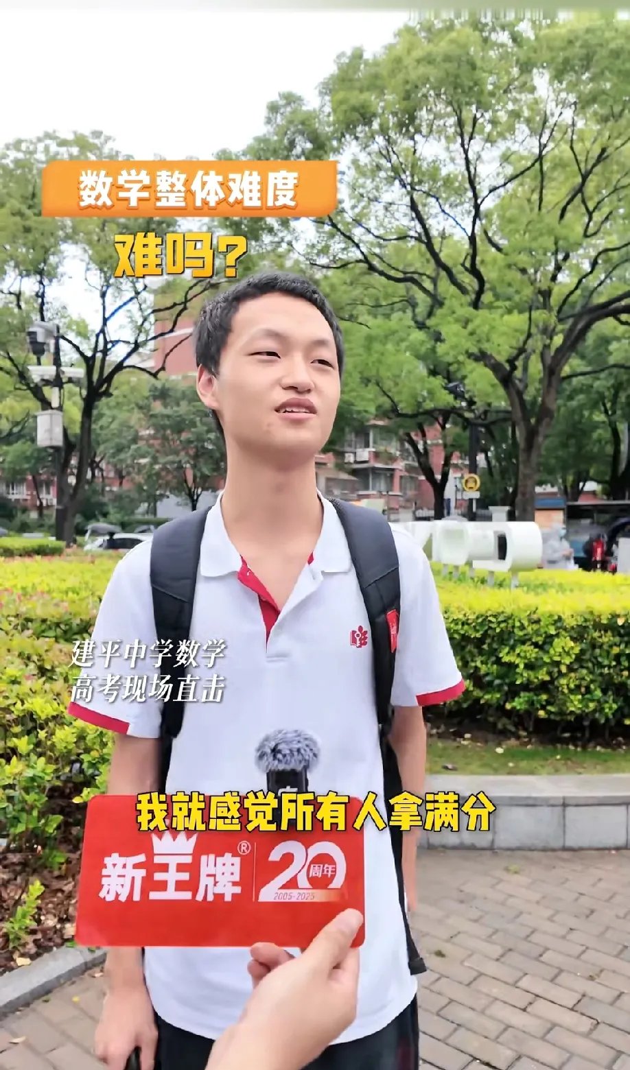 区块链高考生(区块链今年哪些学校开设专业) 区块链高考生(区块链今年哪些学校开设专业)