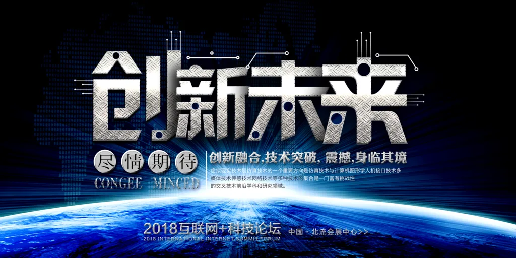 区块链企业如何创新(区块链创新方案)