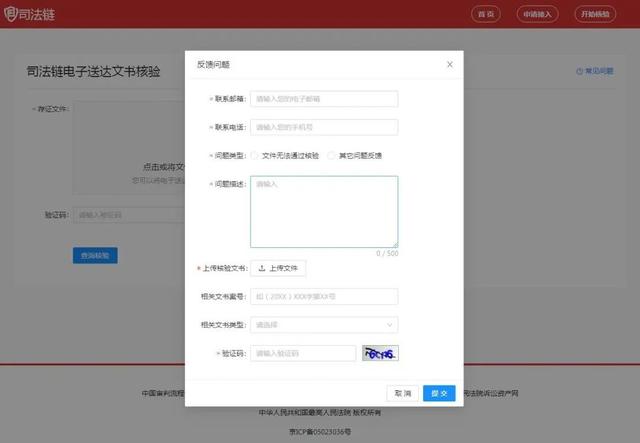 宝山区块链(上海市区块链工程中心) 宝山区块链(上海市区块链工程中心)