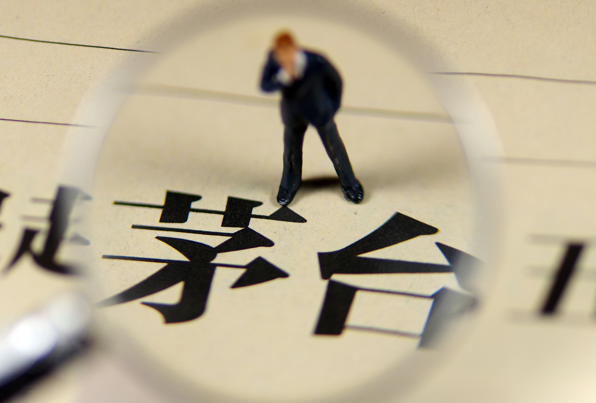 区块链碰瓷骗局(区块链诈骗如何量刑)