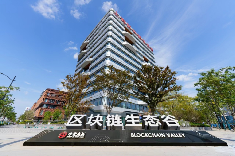 区块链能用在产业(区块链能用在产业哪个领域)